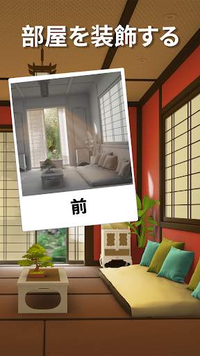 Zen Match screenshot 5