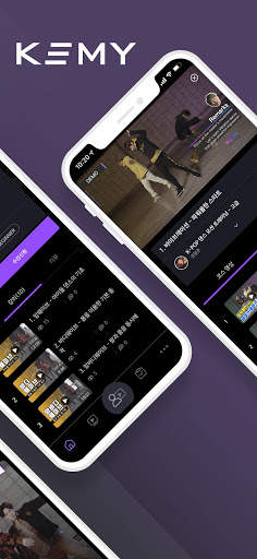 KEMY - K-POP IDOL Training Academy 2 تصوير الشاشة