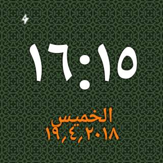 Arabic Numbers Watch Free screenshot 6