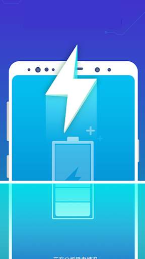 Smart Cleaner screenshot 3