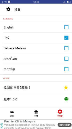 Toto 4D Keputusan Live (SG & MY) screenshot 7