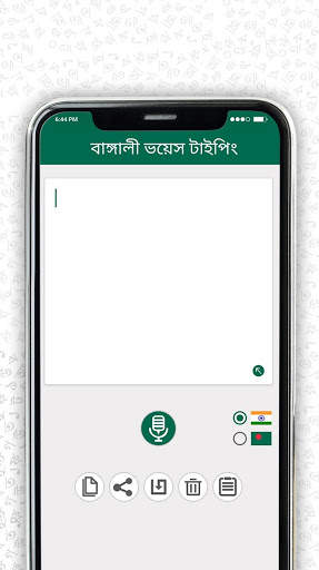 Bengali Voice Typing screenshot 2