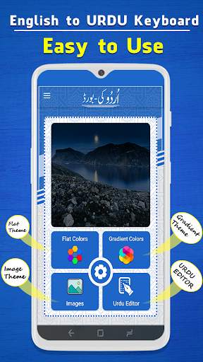 Free Urdu Keyboard : Easy urdu keyboard download screenshot 1