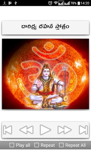Karthika Masam Telugu screenshot 12