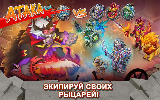 Knights & Dragons – Экшн-РПГ скриншот 4