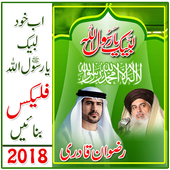 Labaik Ya Rasool Allah Flex Maker 2018 icon