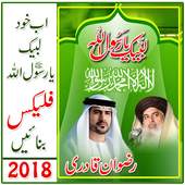 Labaik Ya Rasool Allah Flex Maker 2018 1.0