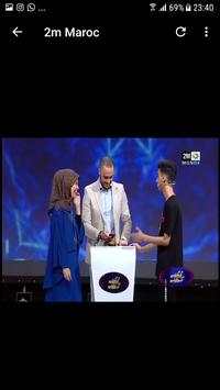التلفزة المغربية - TV Maroc screenshot 2