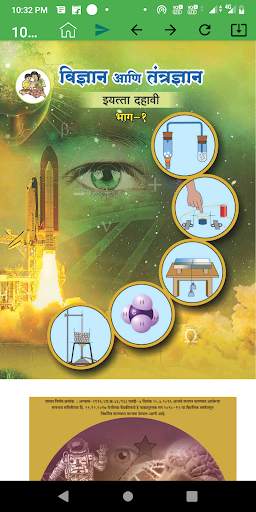 Maha Textbook Solution 10 Class Science скриншот 5