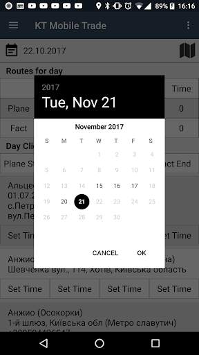 KT Mobile Trade screenshot 2