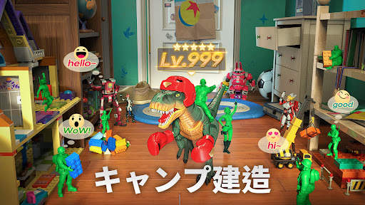 アーミーメン・ストライク-反撃 screenshot 5