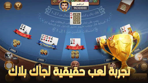 مداقش & هاند - LA3EEB 2 تصوير الشاشة