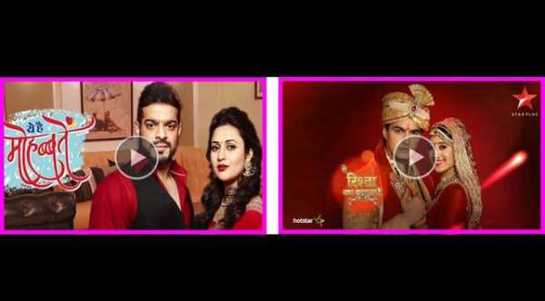 हिंदी 🔴Live Star Plus टीवी सीरियल screenshot 4