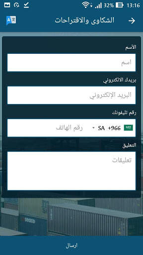 BIG screenshot 6