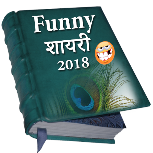 Funny Shayari icon