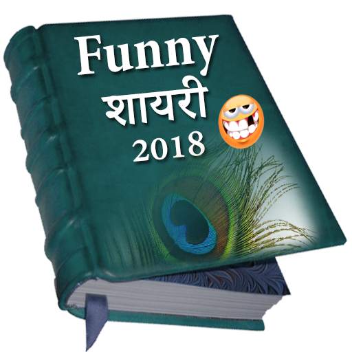 Funny Shayari 1.0