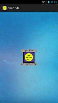 cheb bilal 1 تصوير الشاشة