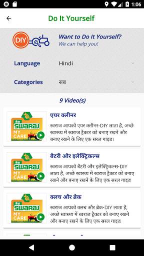 Mera Swaraj screenshot 6