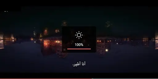 Stream Player screenshot 2
