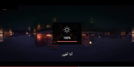 Stream Player скриншот 2