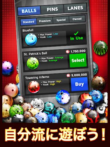 Bowling King screenshot 15