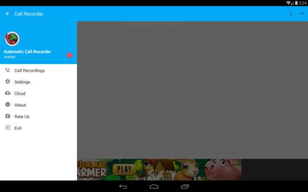 Call Recorder screenshot 7