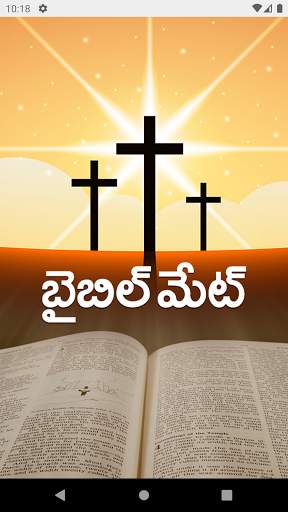 Biblemate - Telugu Christian Bible Messages, Songs screenshot 1