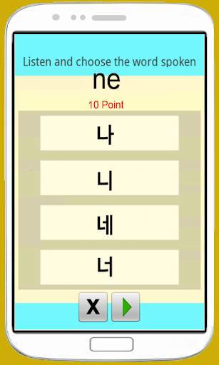 Korean Basic Alphabet (Lite) screenshot 2