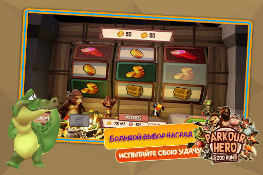 Parkour Hero - Animal Runner 3D Stunts Simulator скриншот 7