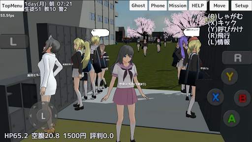 スクール ガールズ シミュレーター screenshot 1