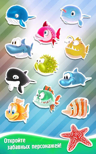 Run Fish Run 2: Runner Games скриншот 20