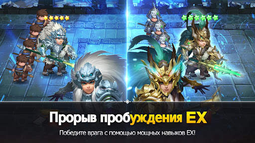 Chaotic Three Kingdoms : RPG скриншот 4