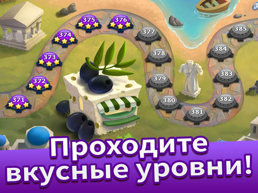 Cooking Tale - игры кулинарии скриншот 9