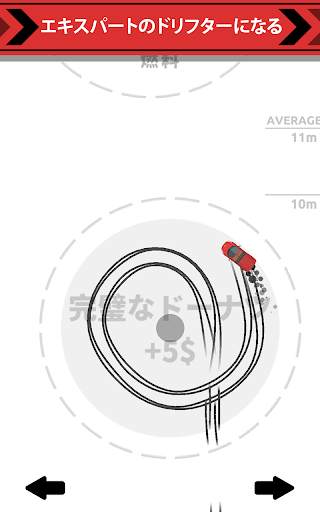 Donuts Drift：病みつきになるエンドレスなファストドリフトゲーム screenshot 1