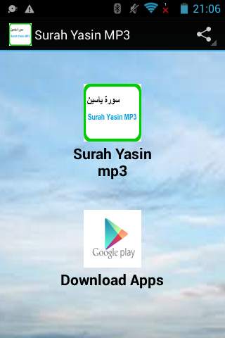 Surah Yasin MP3 screenshot 1