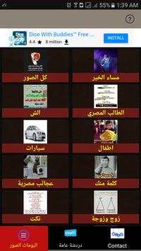 صور بلا حدود 1 تصوير الشاشة