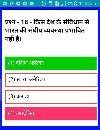 RAILWAY (RPF) CONSTABLE screenshot 7