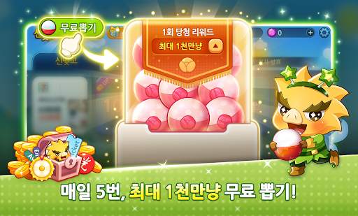한게임 신맞고 : 대한민국 원조 고스톱 screenshot 6