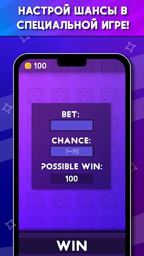 Casino X - Симулятор Казино скриншот 6
