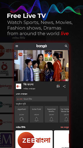 Bongo - Movies & Web series screenshot 3