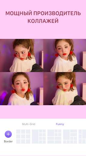 Violet camera скриншот 3