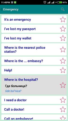 Learn Russian Free (Offline) screenshot 3