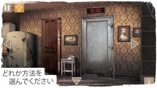Spotlight: ルーム エスケープ screenshot 1