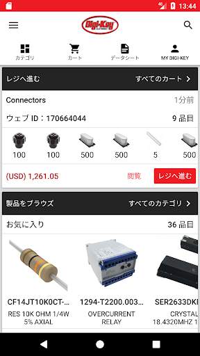 Digi-Key screenshot 1