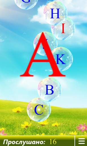 English Alphabet. Letters screenshot 4