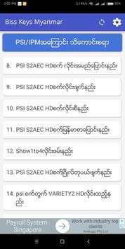 Biss Keys Myanmar screenshot 3