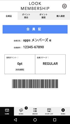 LOOK MEMBERSHIP APP screenshot 2