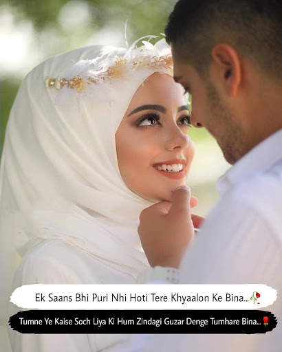 Islamic love status screenshot 16