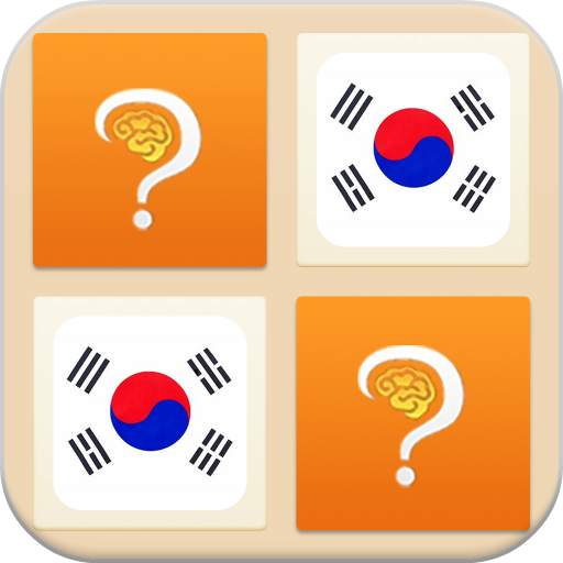 Memory Game - Word Game Learn  2.9