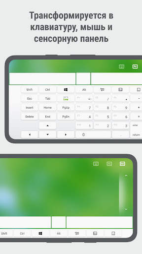Remote Mouse скриншот 5